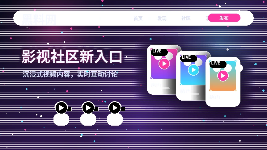 黑料网综合服务中心
